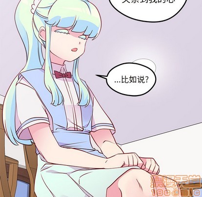 恋爱攻略韩漫全集-第35话无删减无遮挡章节图片 