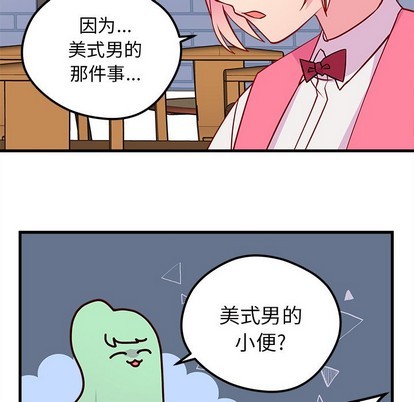 恋爱攻略韩漫全集-第35话无删减无遮挡章节图片 