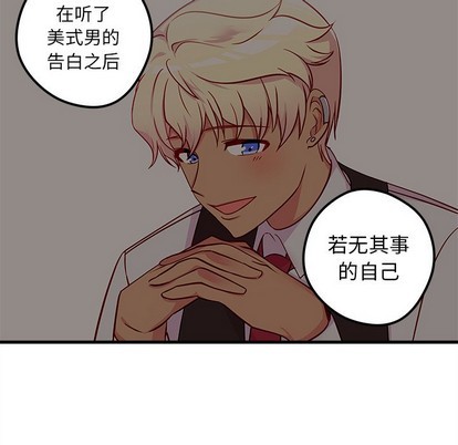 恋爱攻略韩漫全集-第35话无删减无遮挡章节图片 