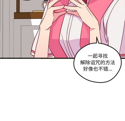 恋爱攻略韩漫全集-第35话无删减无遮挡章节图片 