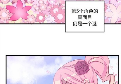 恋爱攻略韩漫全集-第35话无删减无遮挡章节图片 