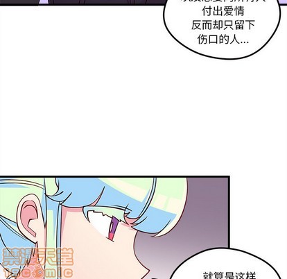 恋爱攻略韩漫全集-第35话无删减无遮挡章节图片 