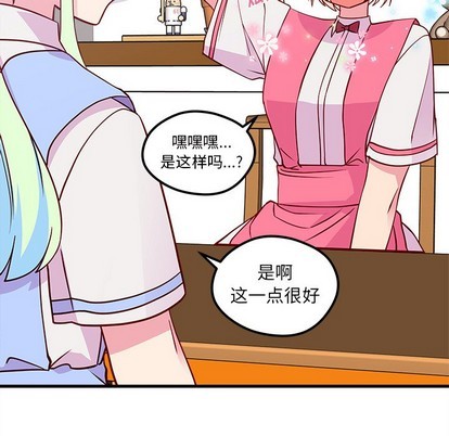 恋爱攻略韩漫全集-第35话无删减无遮挡章节图片 