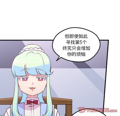 恋爱攻略韩漫全集-第35话无删减无遮挡章节图片 