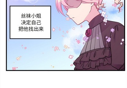恋爱攻略韩漫全集-第35话无删减无遮挡章节图片 