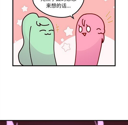 恋爱攻略韩漫全集-第35话无删减无遮挡章节图片 