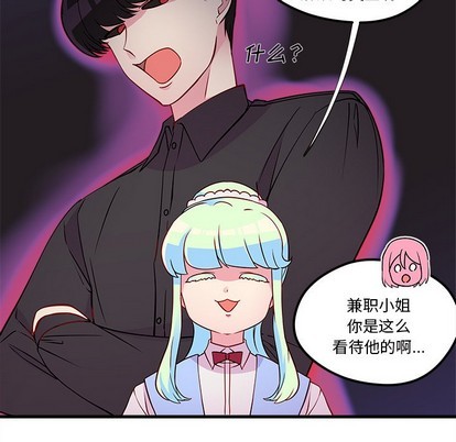 恋爱攻略韩漫全集-第35话无删减无遮挡章节图片 