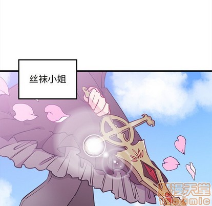 恋爱攻略韩漫全集-第35话无删减无遮挡章节图片 