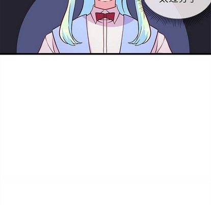 恋爱攻略韩漫全集-第35话无删减无遮挡章节图片 