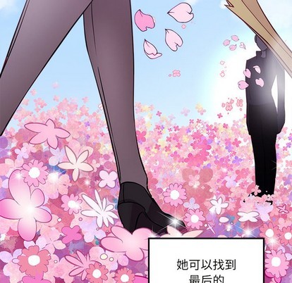 恋爱攻略韩漫全集-第35话无删减无遮挡章节图片 