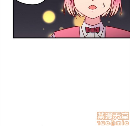 恋爱攻略韩漫全集-第35话无删减无遮挡章节图片 