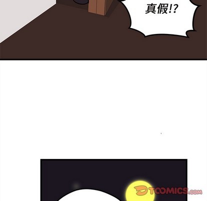 恋爱攻略韩漫全集-第35话无删减无遮挡章节图片 