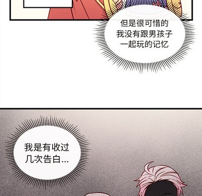 恋爱攻略韩漫全集-第35话无删减无遮挡章节图片 