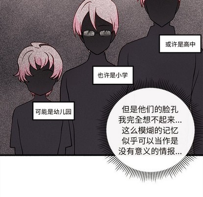 恋爱攻略韩漫全集-第35话无删减无遮挡章节图片 