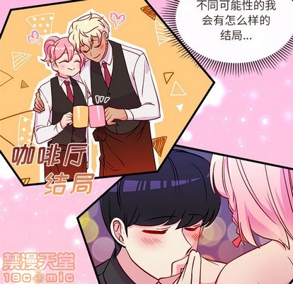 恋爱攻略韩漫全集-第35话无删减无遮挡章节图片 