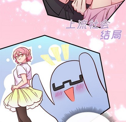 恋爱攻略韩漫全集-第35话无删减无遮挡章节图片 