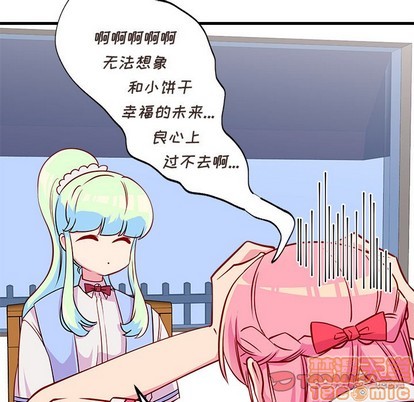 恋爱攻略韩漫全集-第35话无删减无遮挡章节图片 