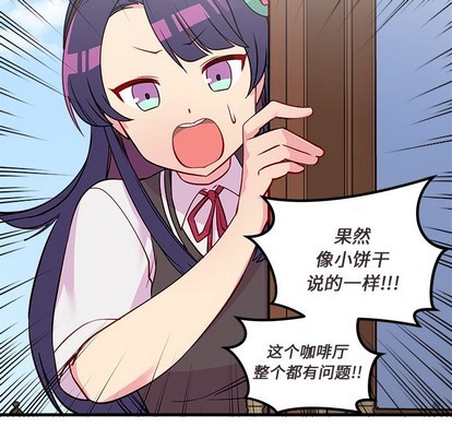 恋爱攻略韩漫全集-第35话无删减无遮挡章节图片 