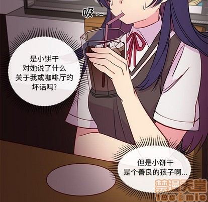 恋爱攻略韩漫全集-第36话无删减无遮挡章节图片 