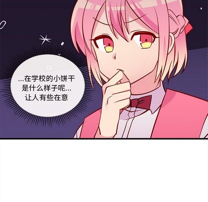 恋爱攻略韩漫全集-第36话无删减无遮挡章节图片 