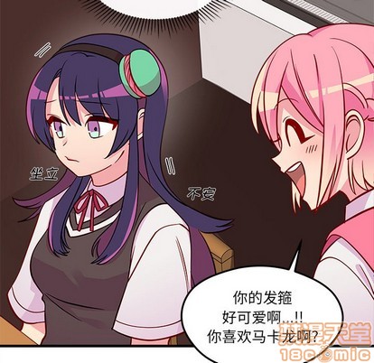 恋爱攻略韩漫全集-第36话无删减无遮挡章节图片 