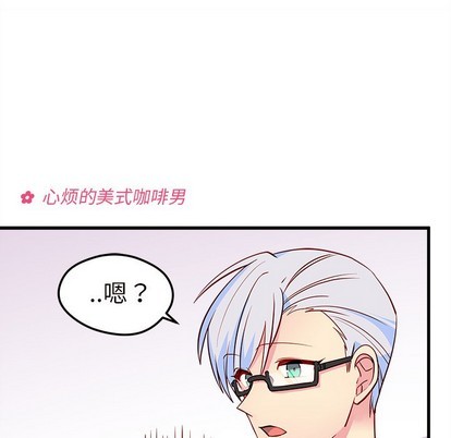恋爱攻略韩漫全集-第36话无删减无遮挡章节图片 