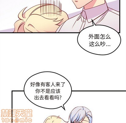 恋爱攻略韩漫全集-第36话无删减无遮挡章节图片 