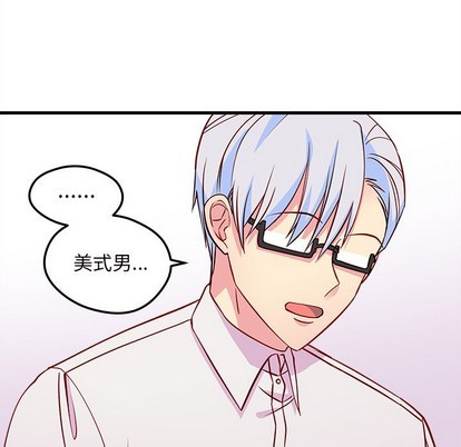 恋爱攻略韩漫全集-第36话无删减无遮挡章节图片 