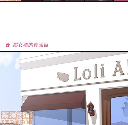 恋爱攻略韩漫全集-第36话无删减无遮挡章节图片 