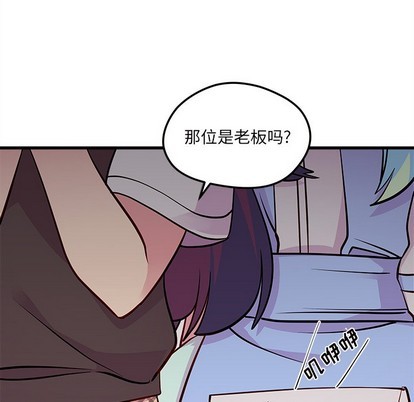 恋爱攻略韩漫全集-第36话无删减无遮挡章节图片 