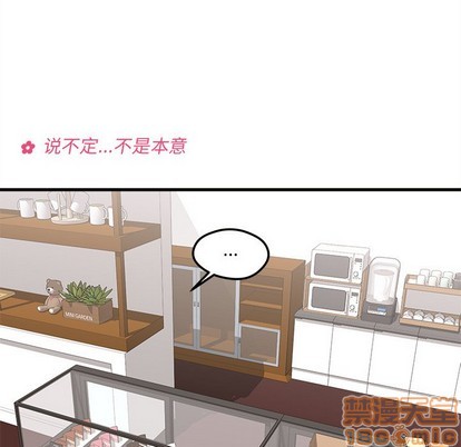 恋爱攻略韩漫全集-第36话无删减无遮挡章节图片 