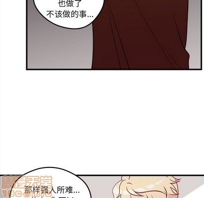 恋爱攻略韩漫全集-第36话无删减无遮挡章节图片 