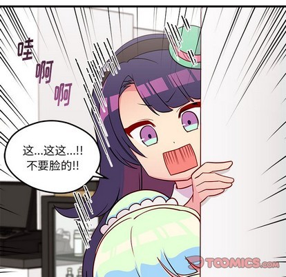 恋爱攻略韩漫全集-第36话无删减无遮挡章节图片 