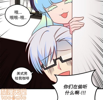 恋爱攻略韩漫全集-第36话无删减无遮挡章节图片 