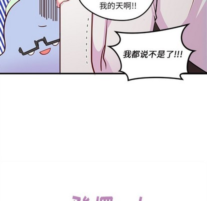 恋爱攻略韩漫全集-第36话无删减无遮挡章节图片 