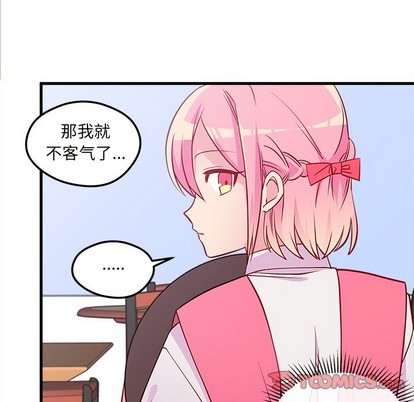 恋爱攻略韩漫全集-第36话无删减无遮挡章节图片 