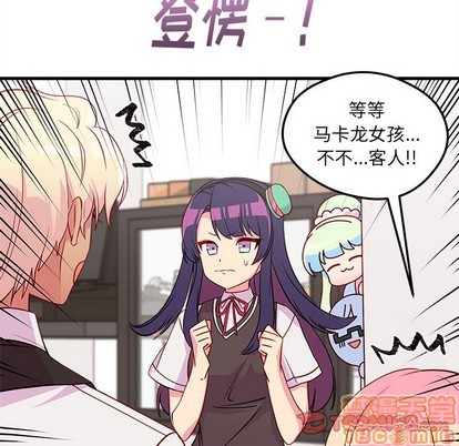 恋爱攻略韩漫全集-第36话无删减无遮挡章节图片 