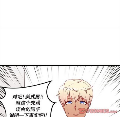 恋爱攻略韩漫全集-第36话无删减无遮挡章节图片 