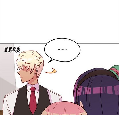 恋爱攻略韩漫全集-第36话无删减无遮挡章节图片 