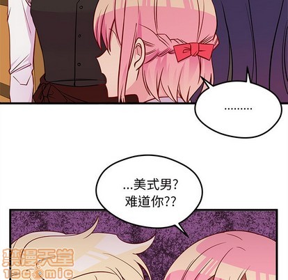 恋爱攻略韩漫全集-第36话无删减无遮挡章节图片 