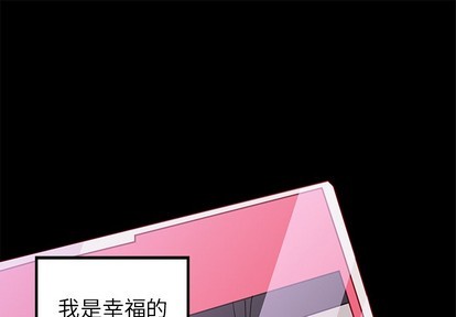 恋爱攻略韩漫全集-第38话无删减无遮挡章节图片 