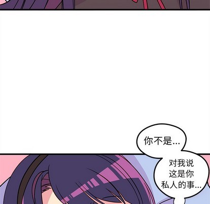恋爱攻略韩漫全集-第38话无删减无遮挡章节图片 