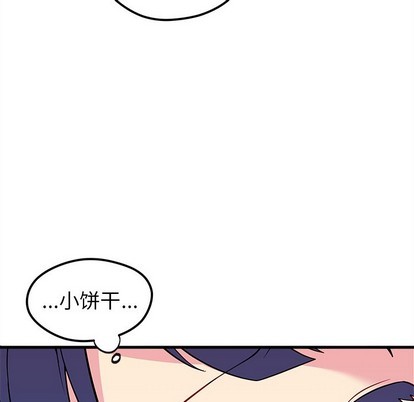 恋爱攻略韩漫全集-第38话无删减无遮挡章节图片 