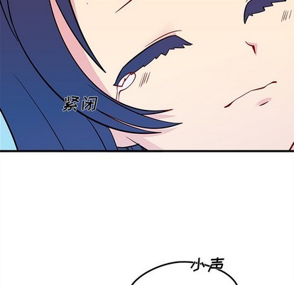 恋爱攻略韩漫全集-第38话无删减无遮挡章节图片 