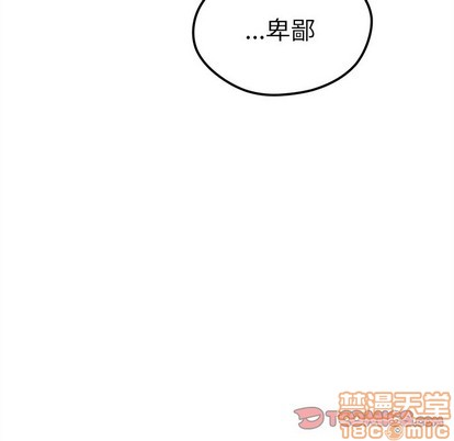 恋爱攻略韩漫全集-第38话无删减无遮挡章节图片 