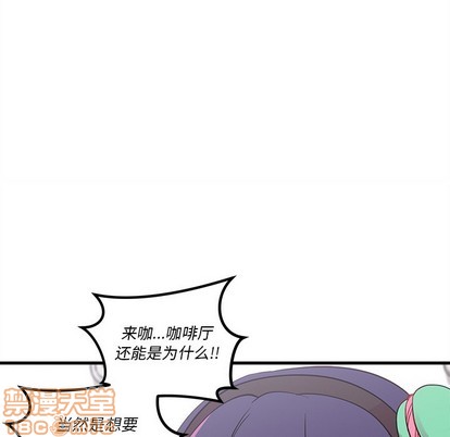 恋爱攻略韩漫全集-第38话无删减无遮挡章节图片 