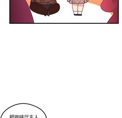 恋爱攻略韩漫全集-第38话无删减无遮挡章节图片 