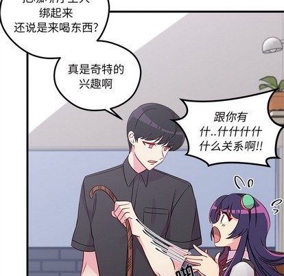 恋爱攻略韩漫全集-第38话无删减无遮挡章节图片 