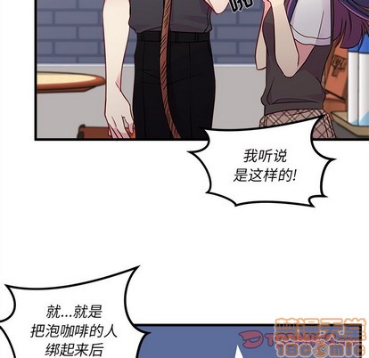 恋爱攻略韩漫全集-第38话无删减无遮挡章节图片 