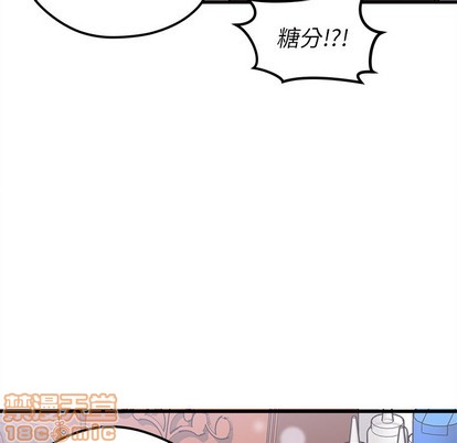 恋爱攻略韩漫全集-第38话无删减无遮挡章节图片 